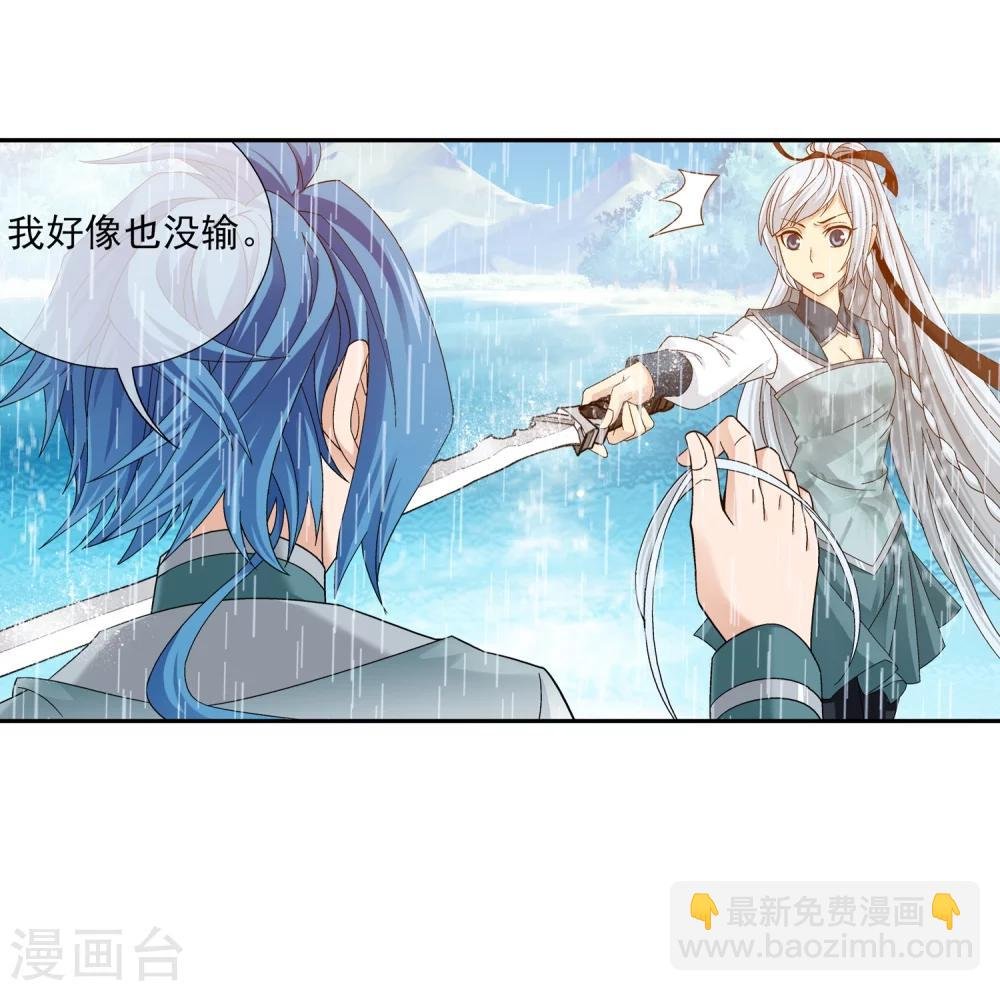 第202话 努力成为最强