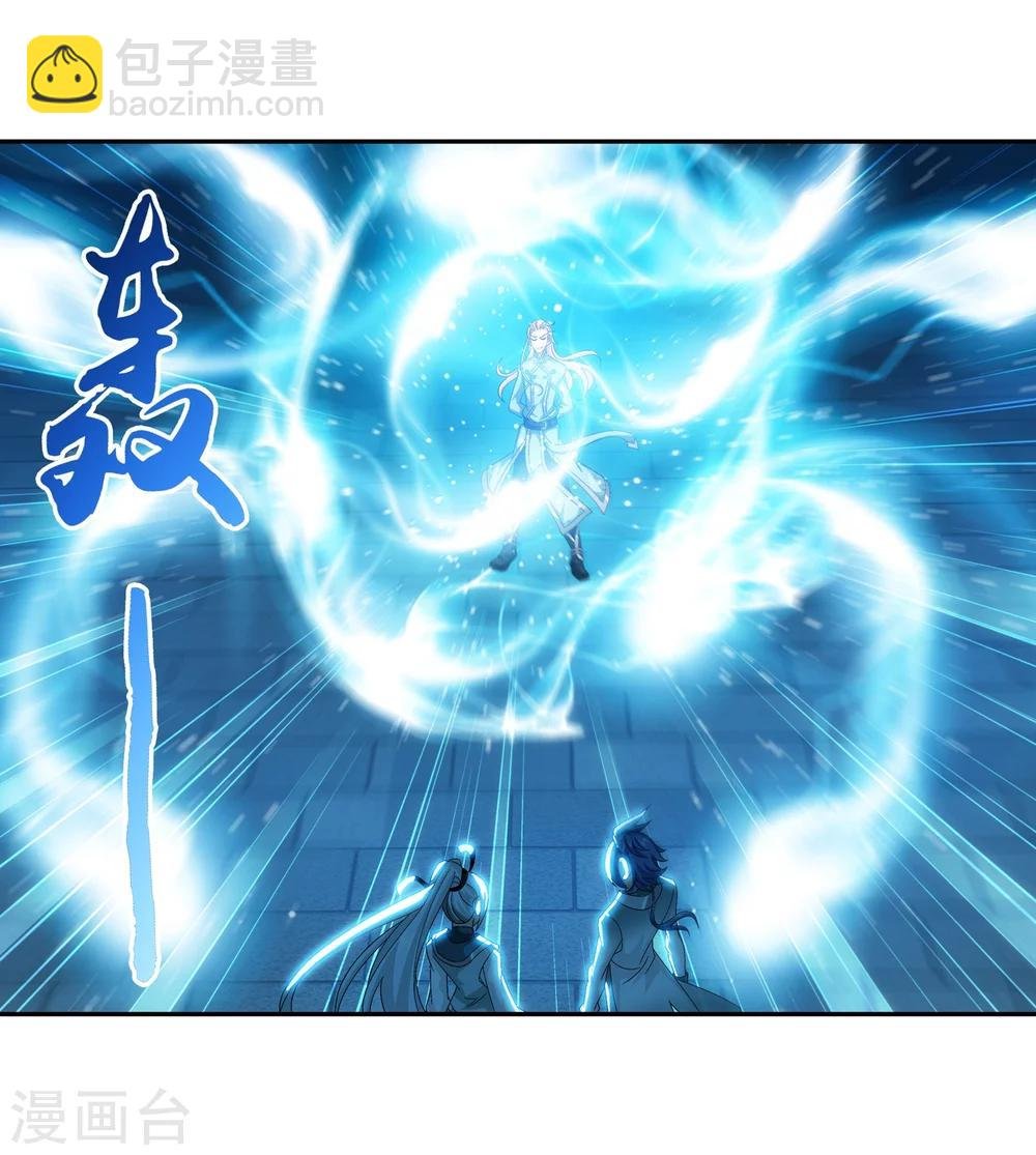 第203话 牧尘欲占天榜