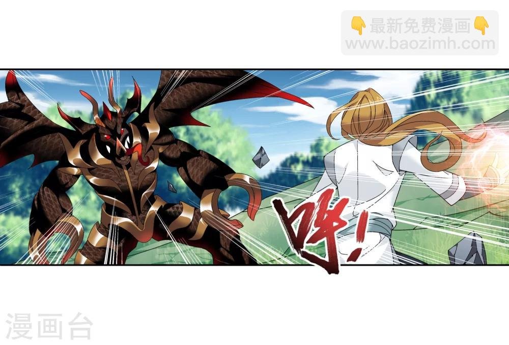 第205话 为了神级灵绝