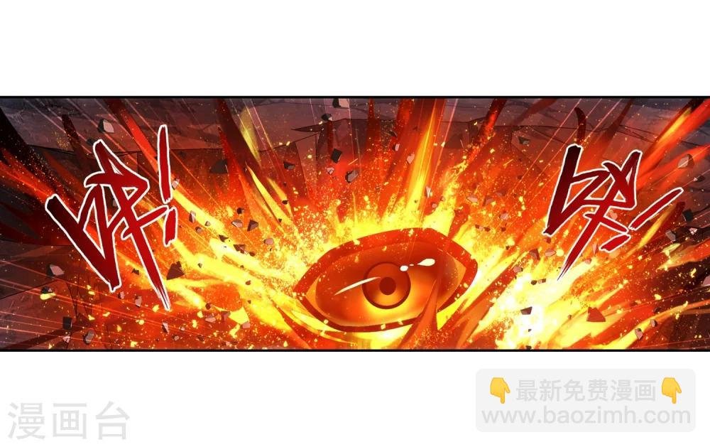 第208话 强行登顶夺旗