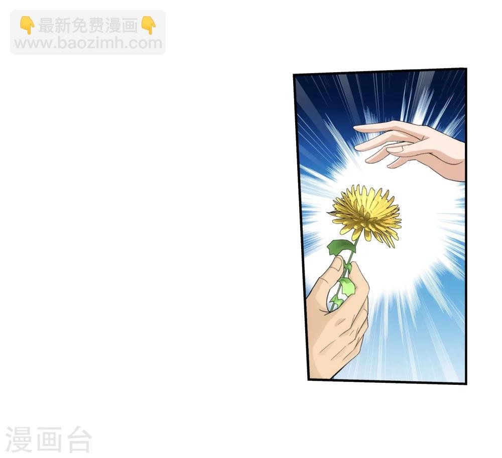 第21话 小白脸