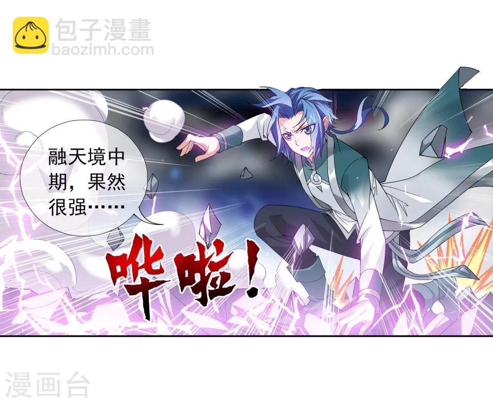 第210话 山巅夺旗之战
