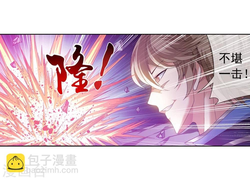 第211话 战斗一触即发