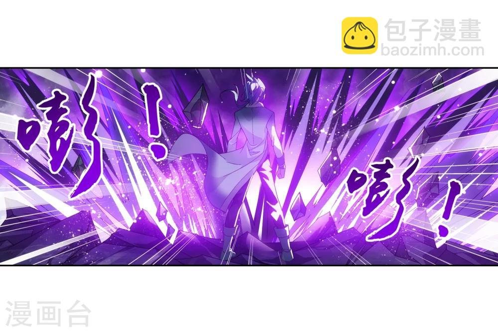 第214话 九幽雀的涅槃
