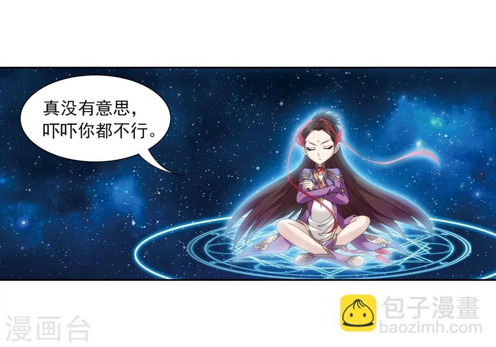 第218话 牧尘闭关修炼