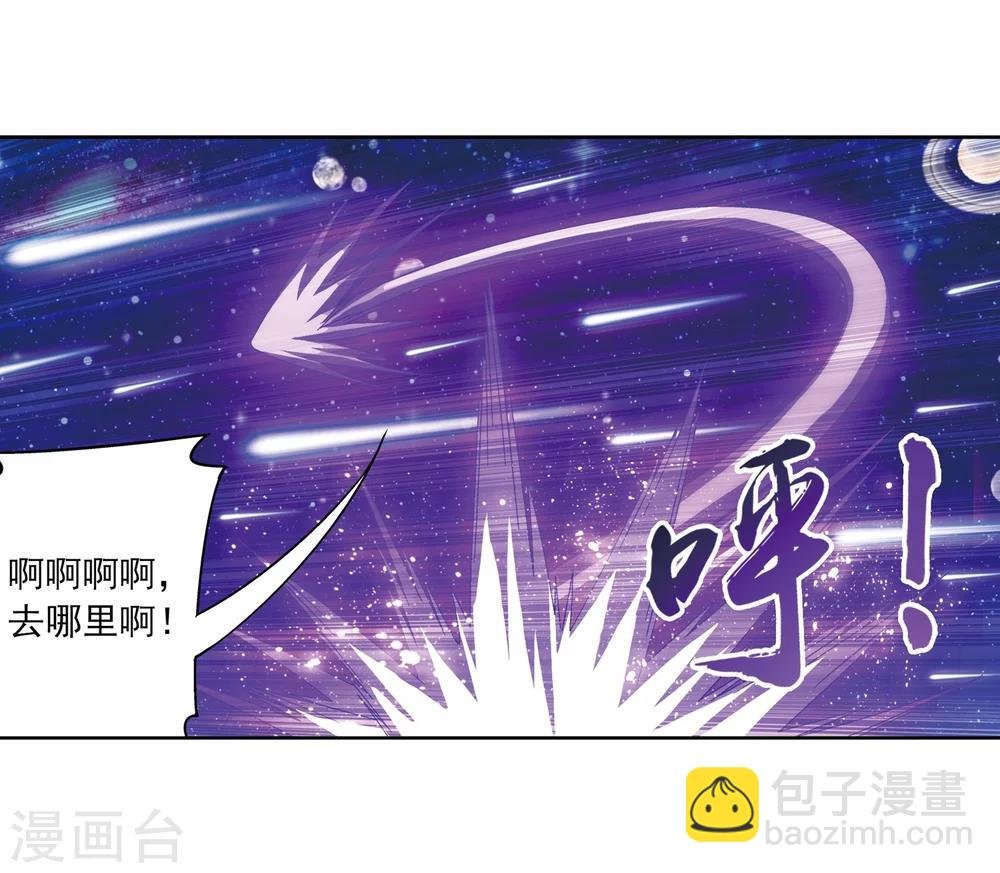 第221话 挑战灵诀镇守者