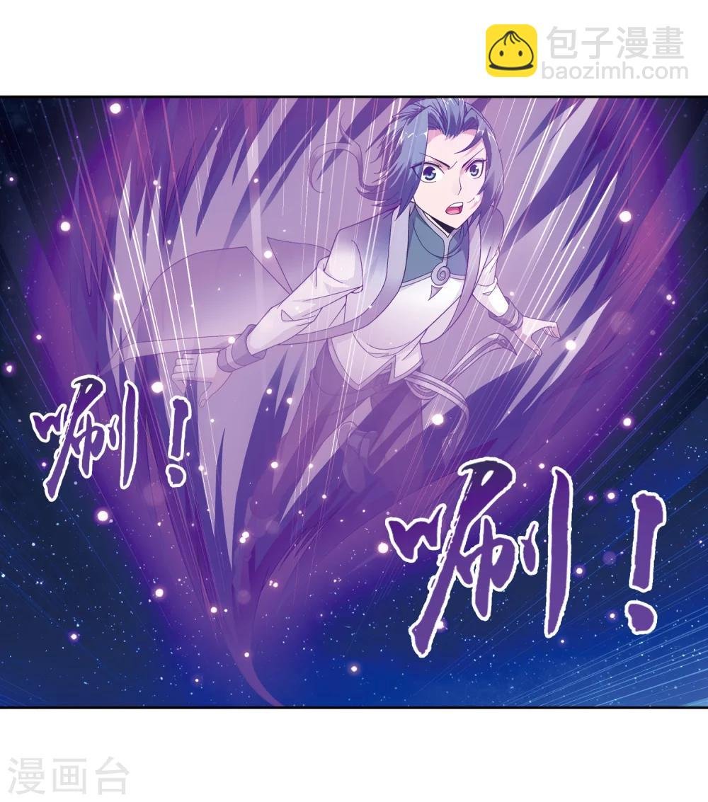 第221话 挑战灵诀镇守者