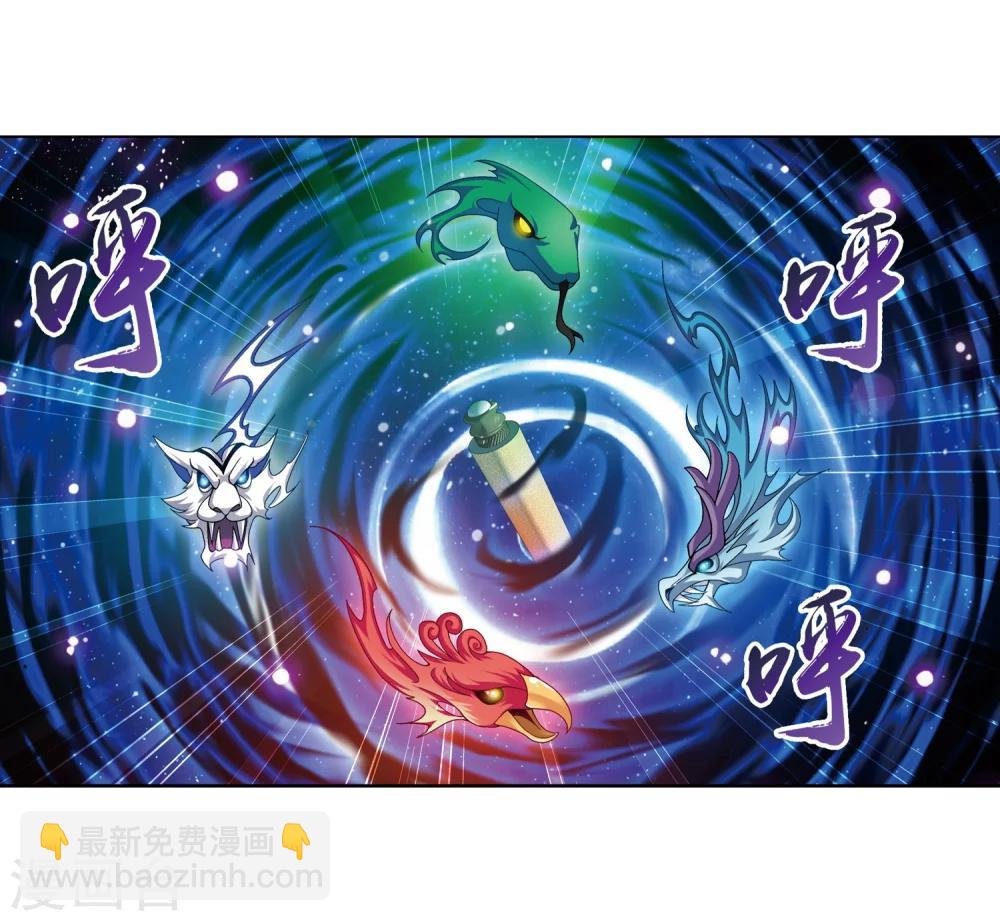 第221话 挑战灵诀镇守者