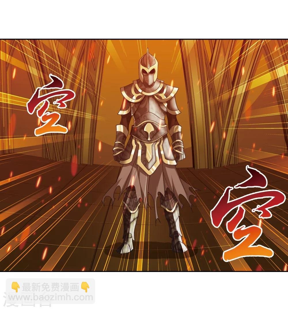 第221话 挑战灵诀镇守者
