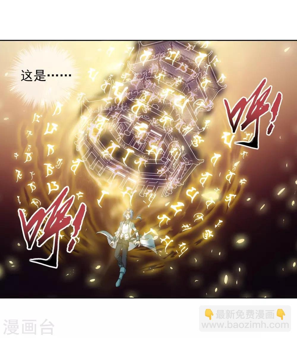 第233话 击溃融天境后期