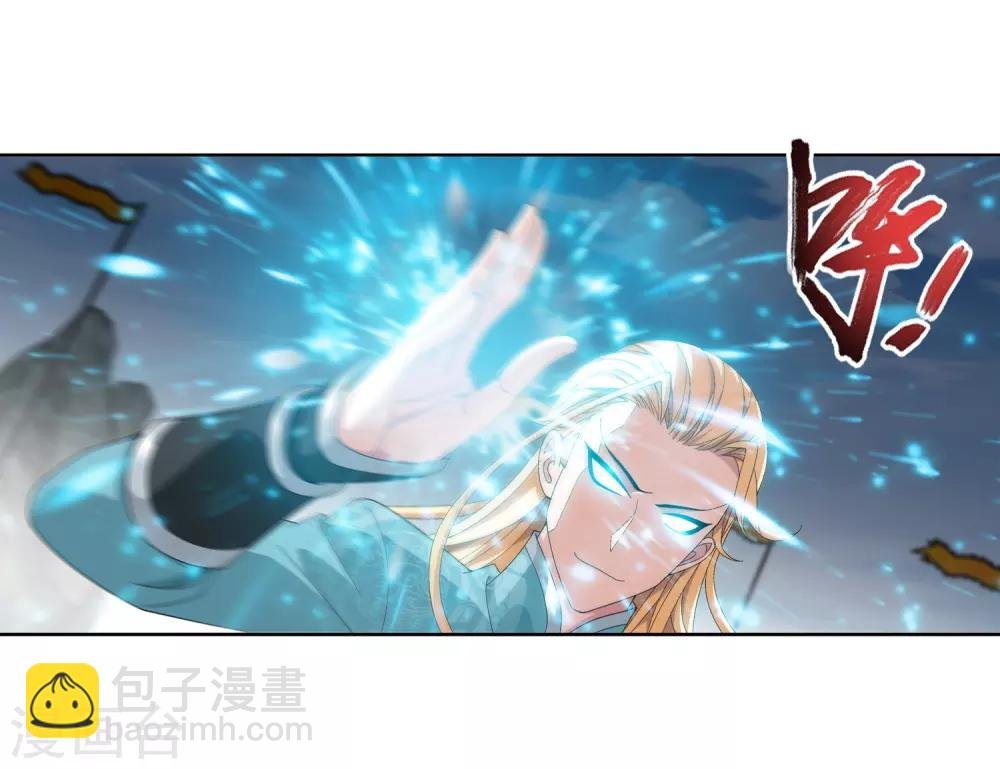 第242话 天玄神诀一指禅