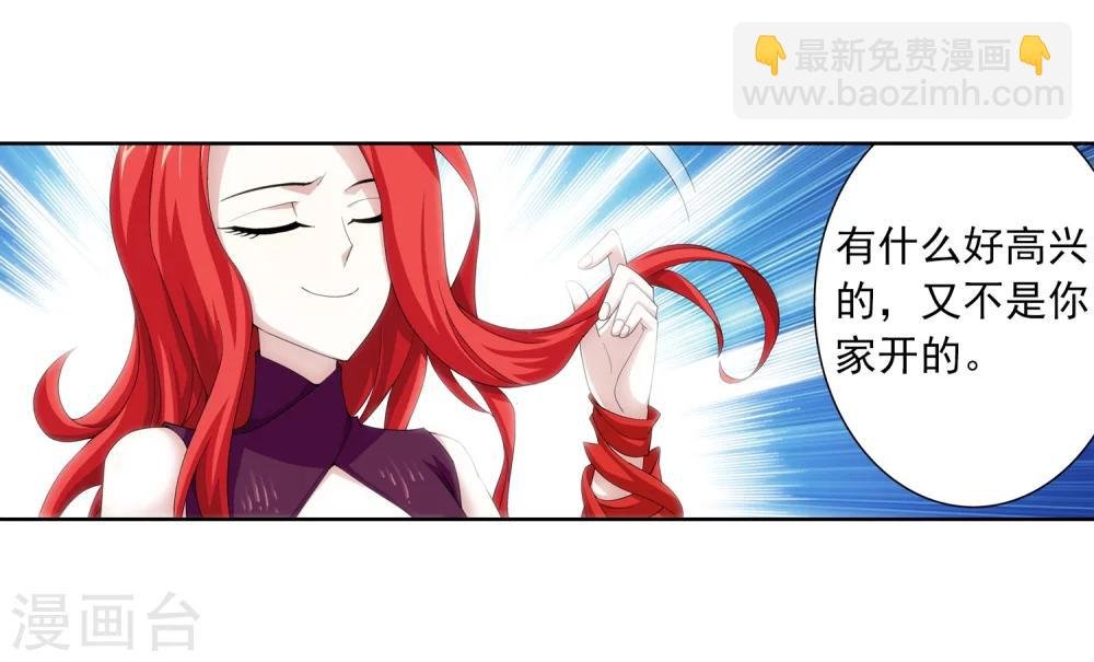 第25话 找灵诀