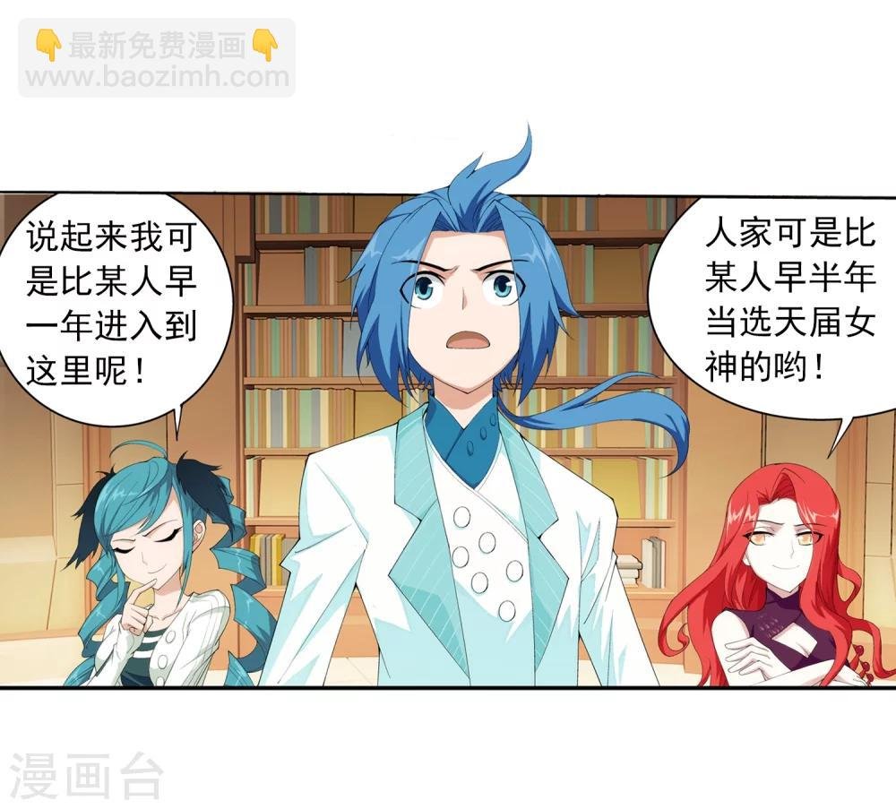 第25话 找灵诀