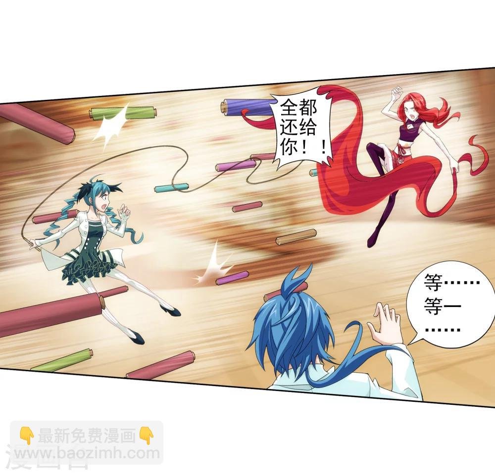 第26话 森罗死印