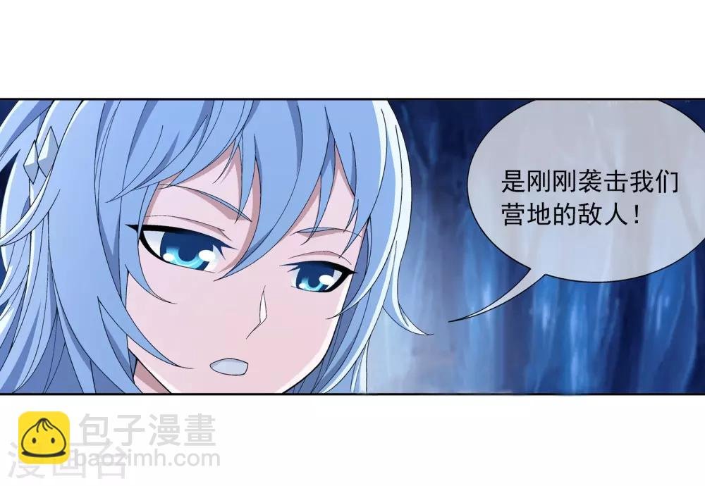 第268话 带有纹身的袭击者