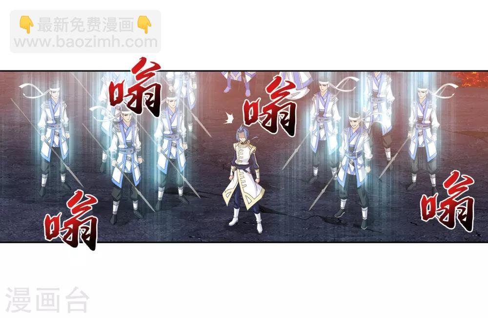 第275话 区区吞炎蟒