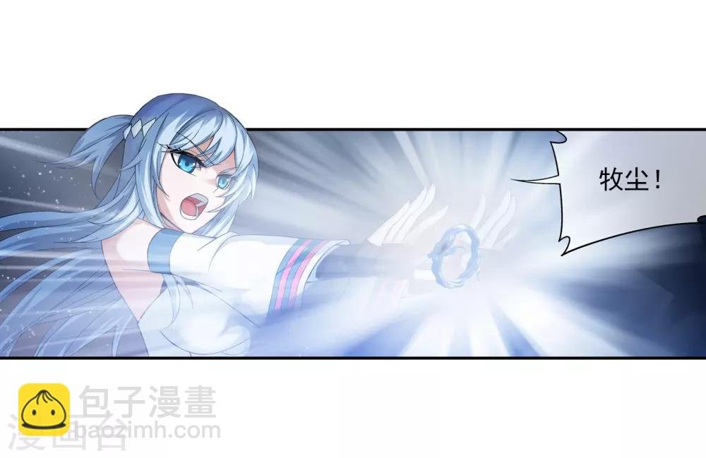 第287话 擒贼先擒王，小子尔敢！