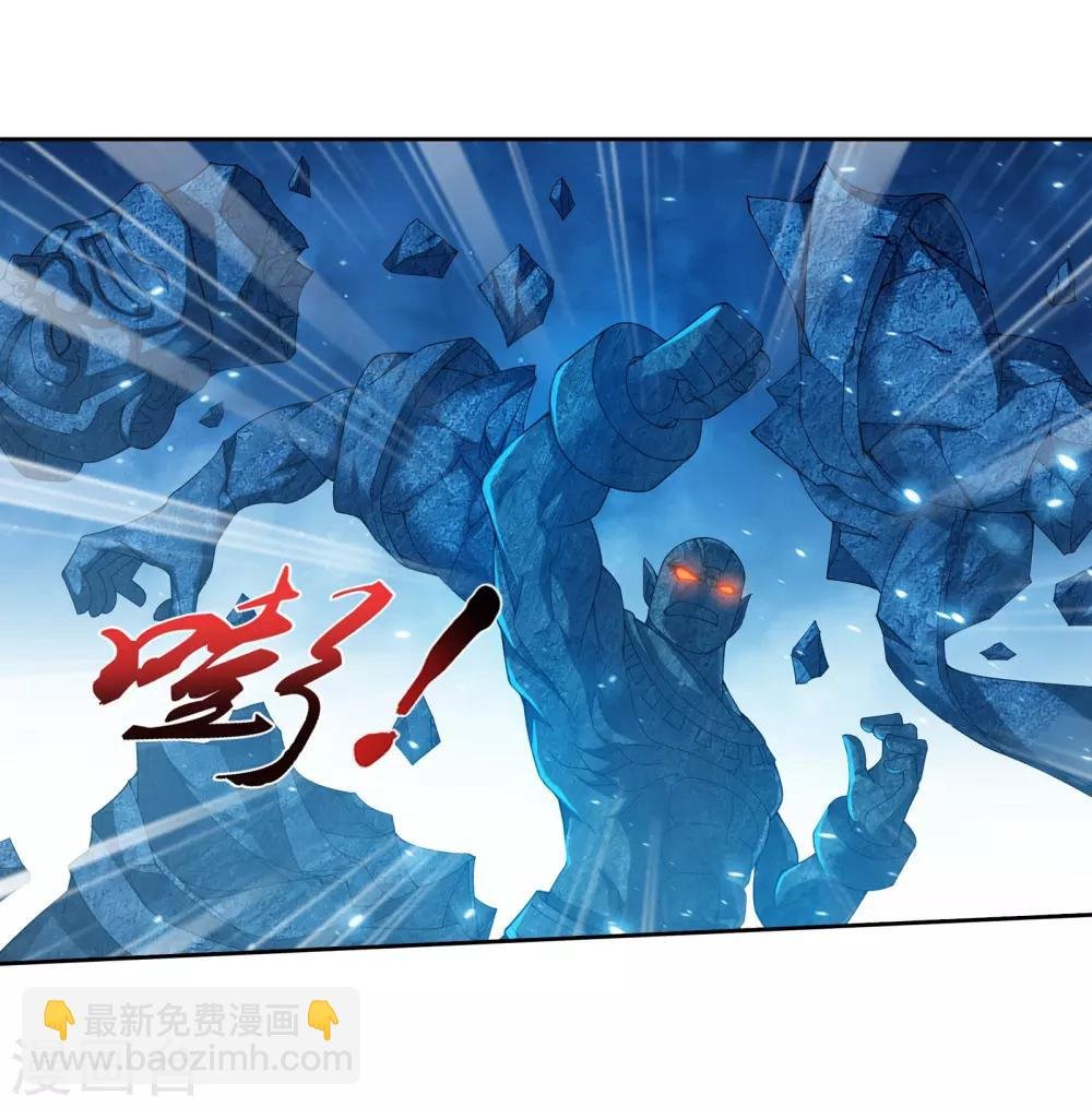 第294话 能定一时是一时