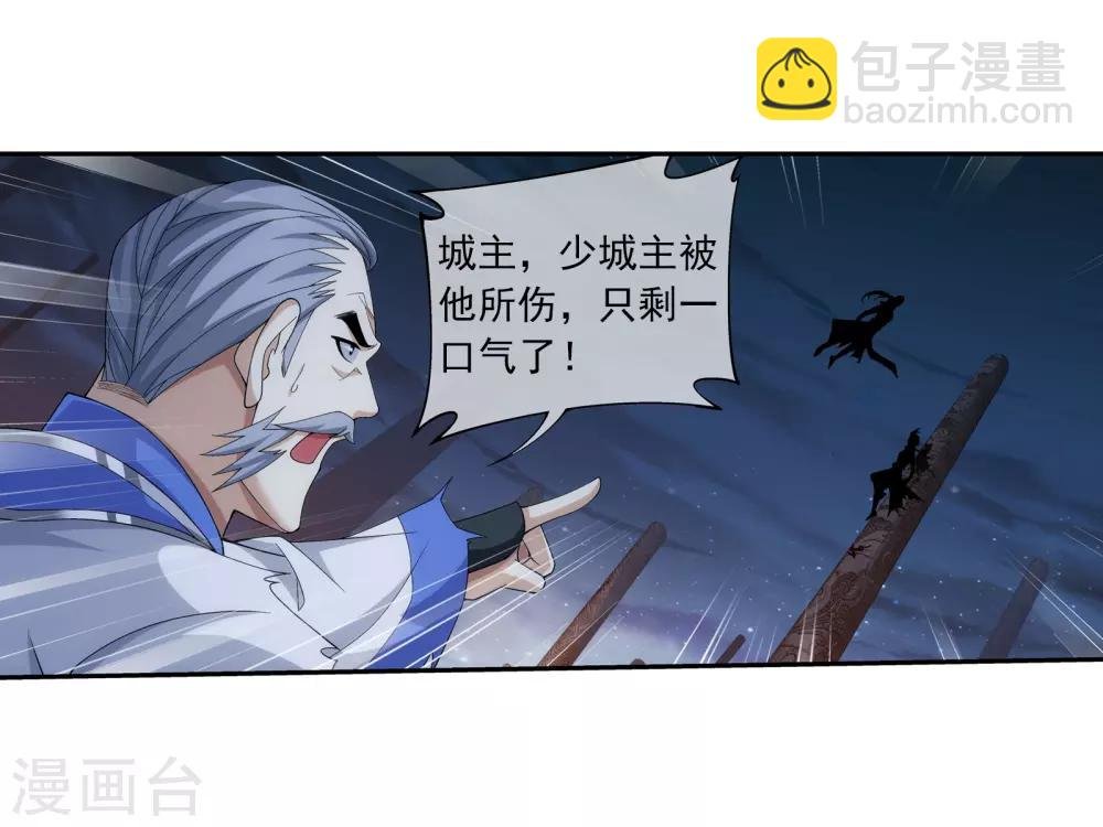 第298话 想要他的命