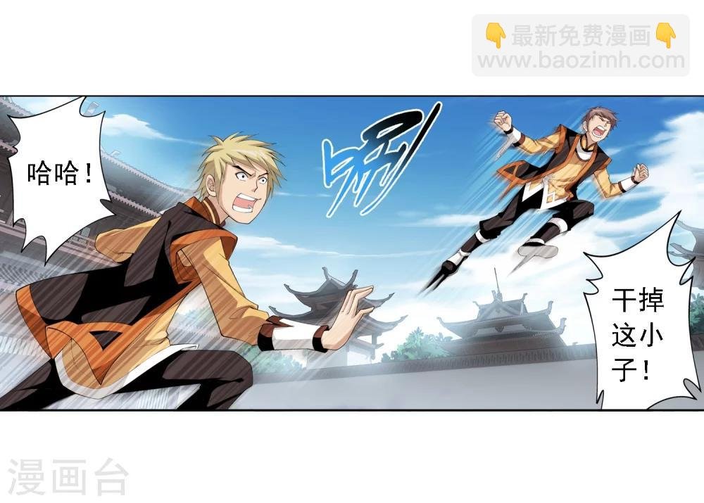 第3话 牛刀小试
