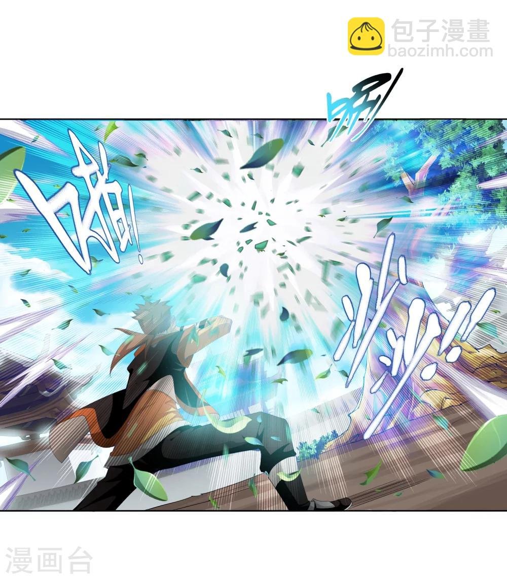 第3话 牛刀小试