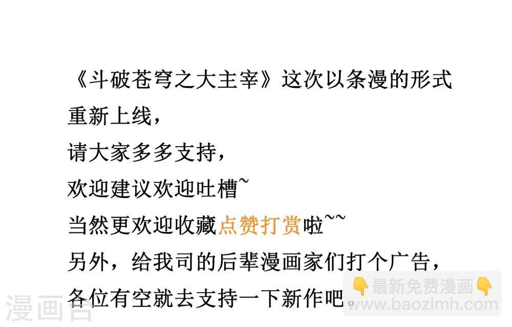 第3话 牛刀小试