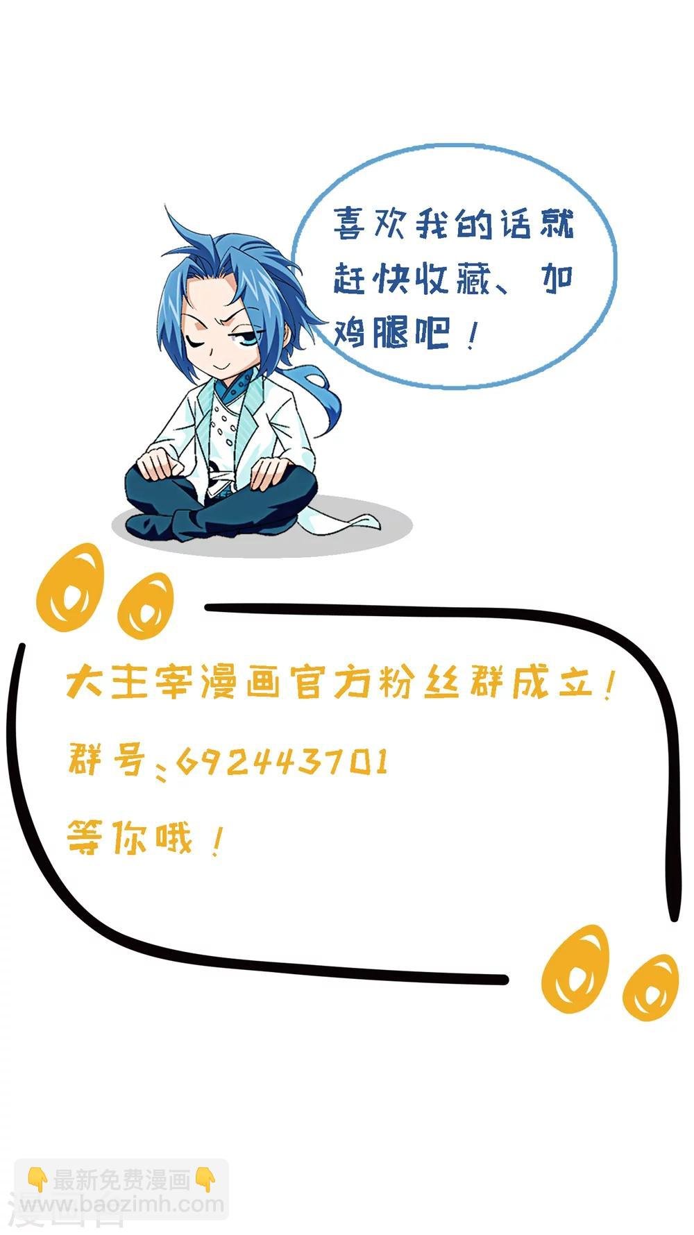 第3话 牛刀小试