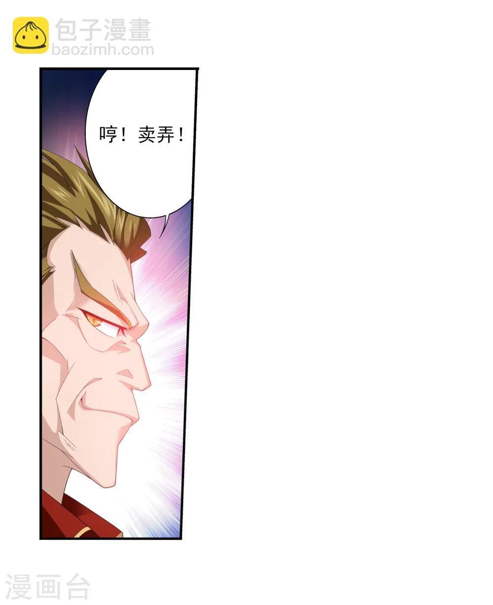 第30话 金刚狼