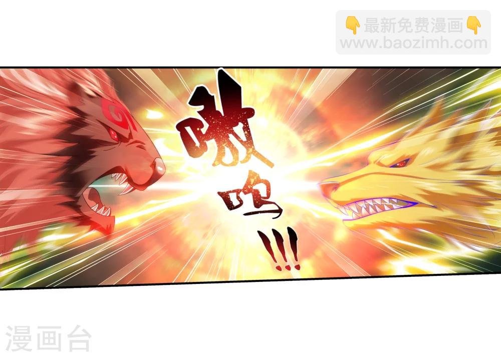 第30话 金刚狼