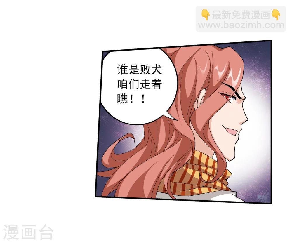 第30话 金刚狼