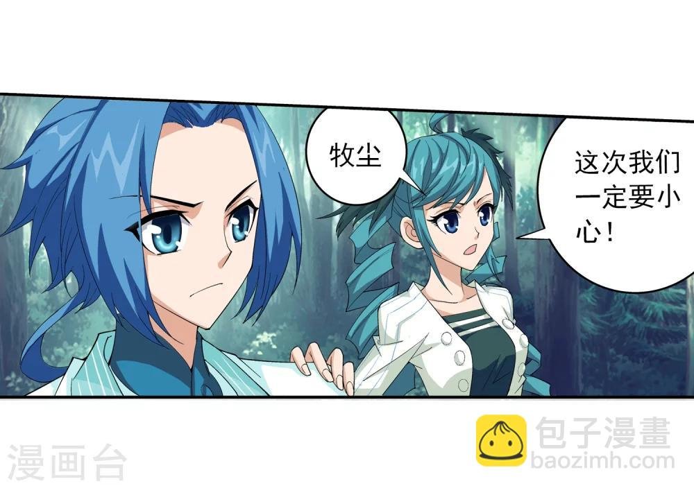 第30话 金刚狼
