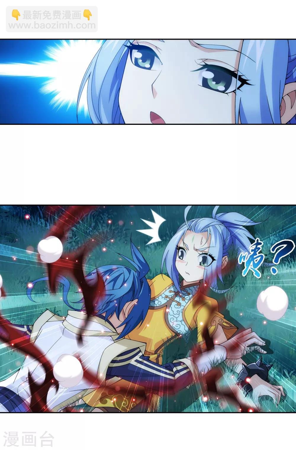 第301话 空间破碎