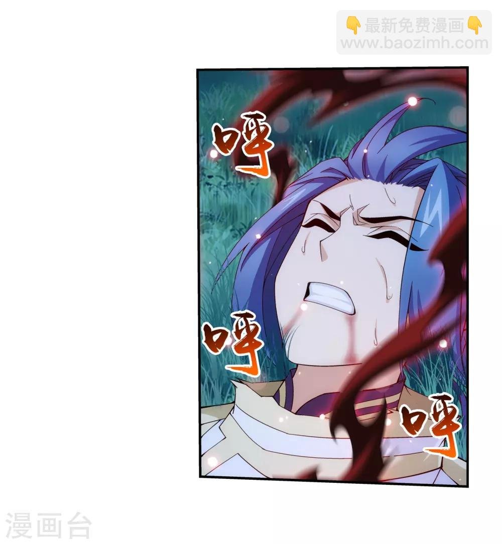 第301话 空间破碎