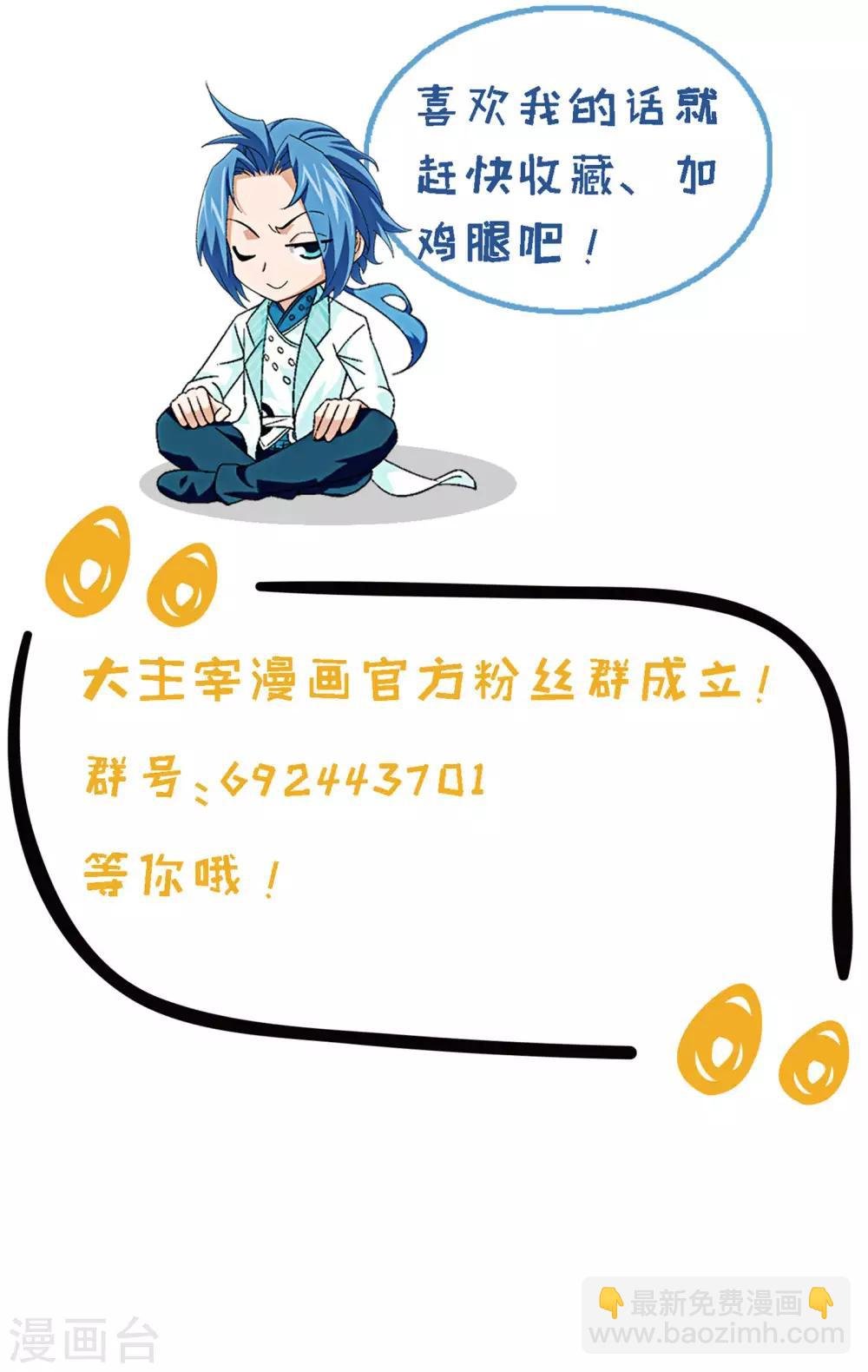 第301话 空间破碎