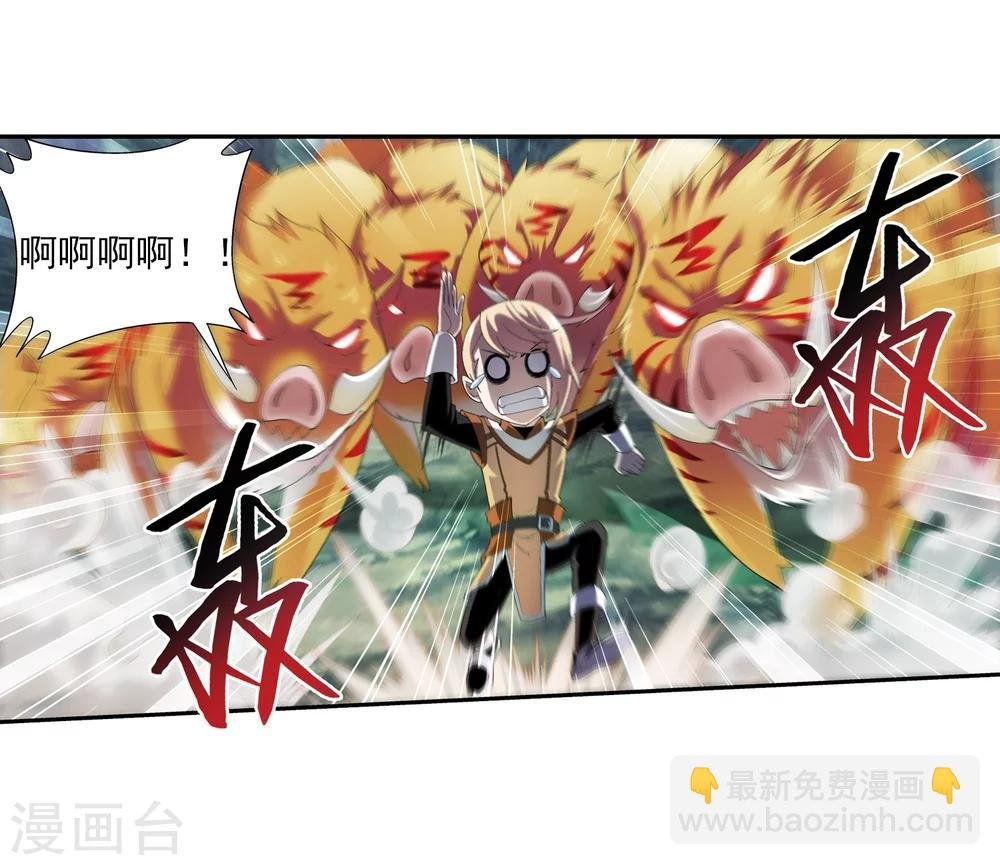 第31话 初战告捷
