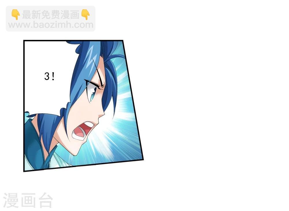 第31话 初战告捷