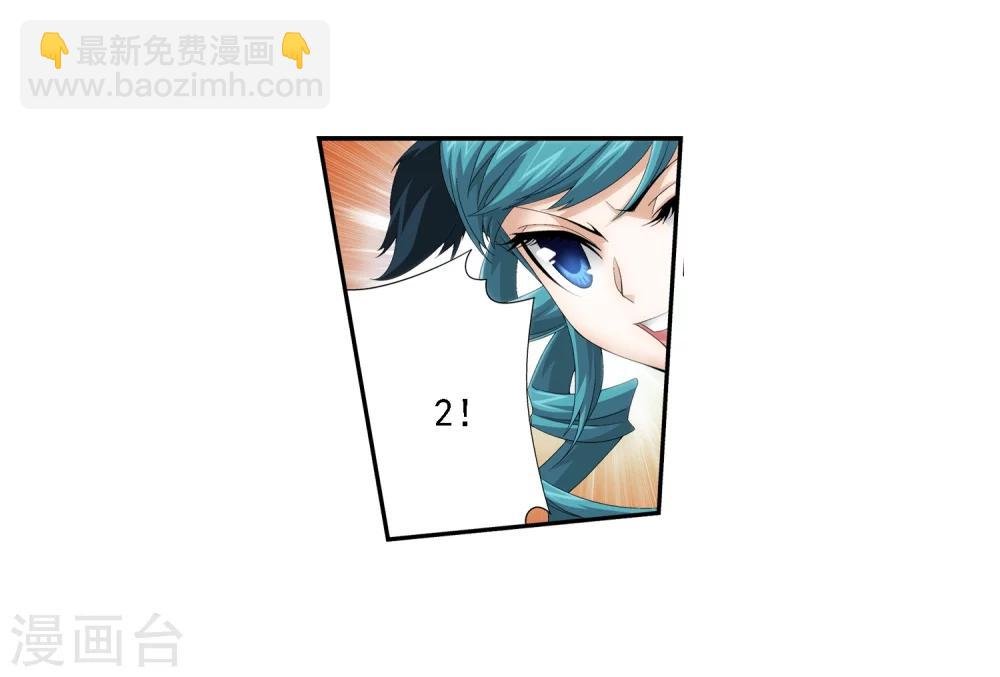 第31话 初战告捷