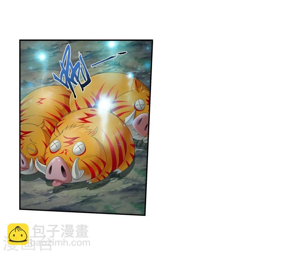 第31话 初战告捷