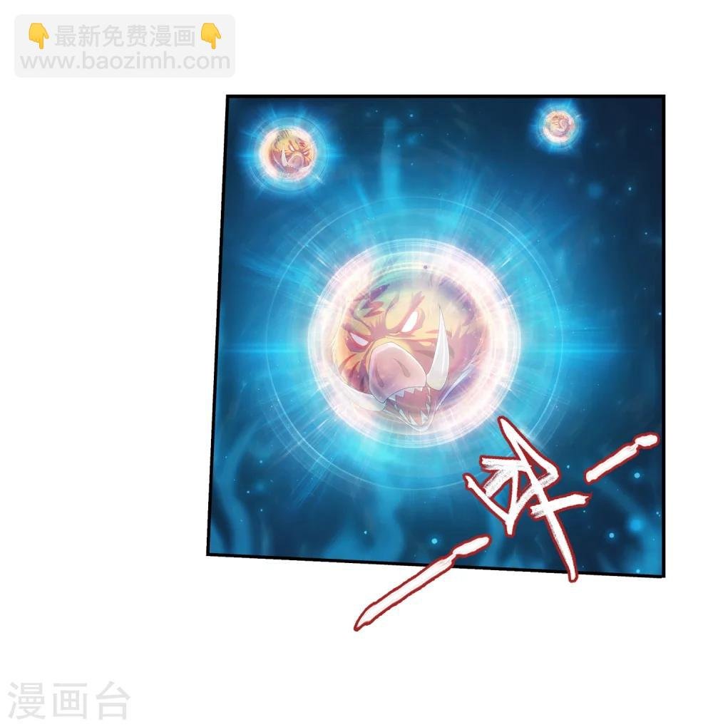 第31话 初战告捷