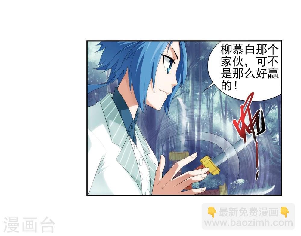 第31话 初战告捷