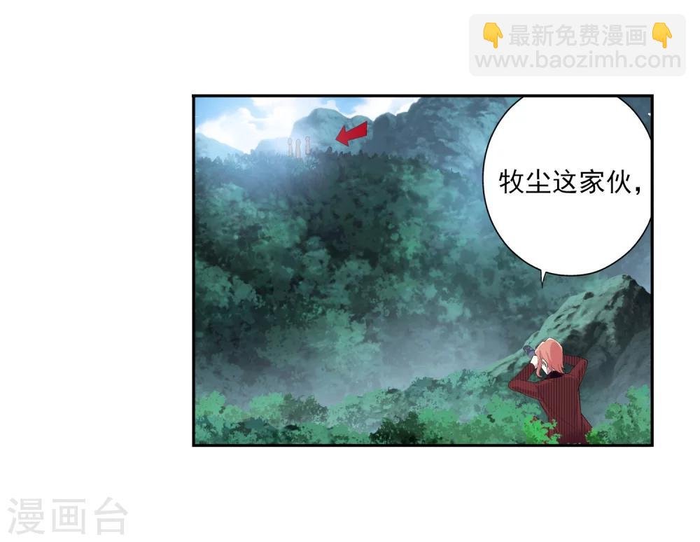 第31话 初战告捷