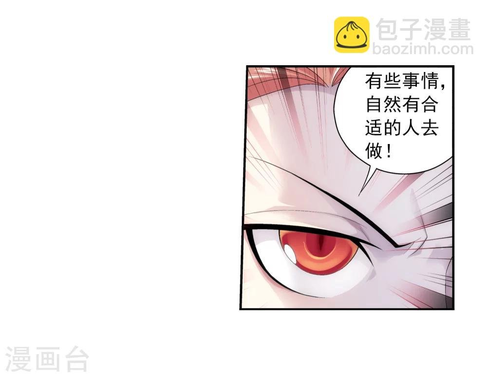 第31话 初战告捷