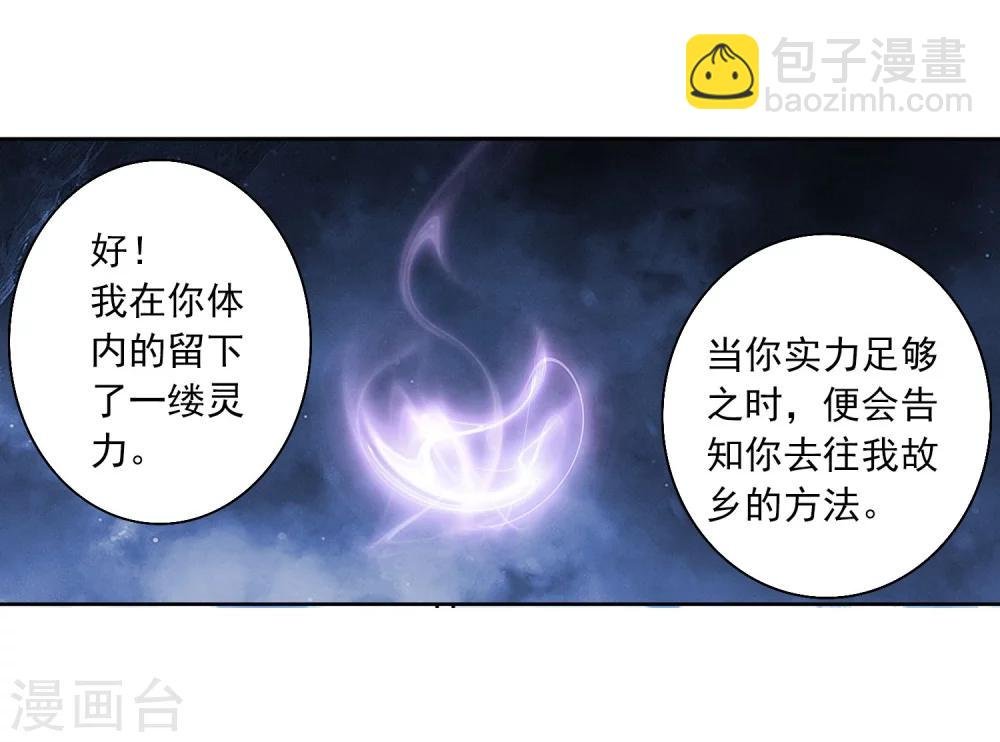 第326话 神秘的秃头老人