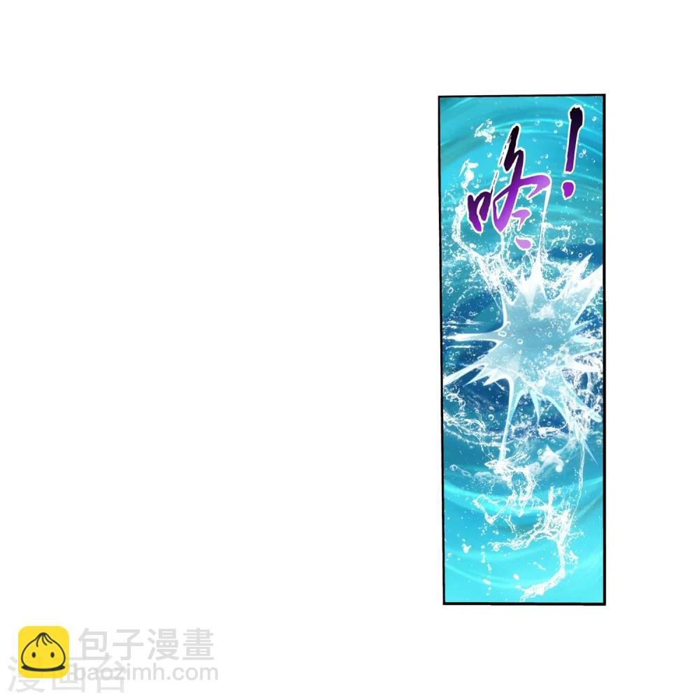 第328话 送你一根毛