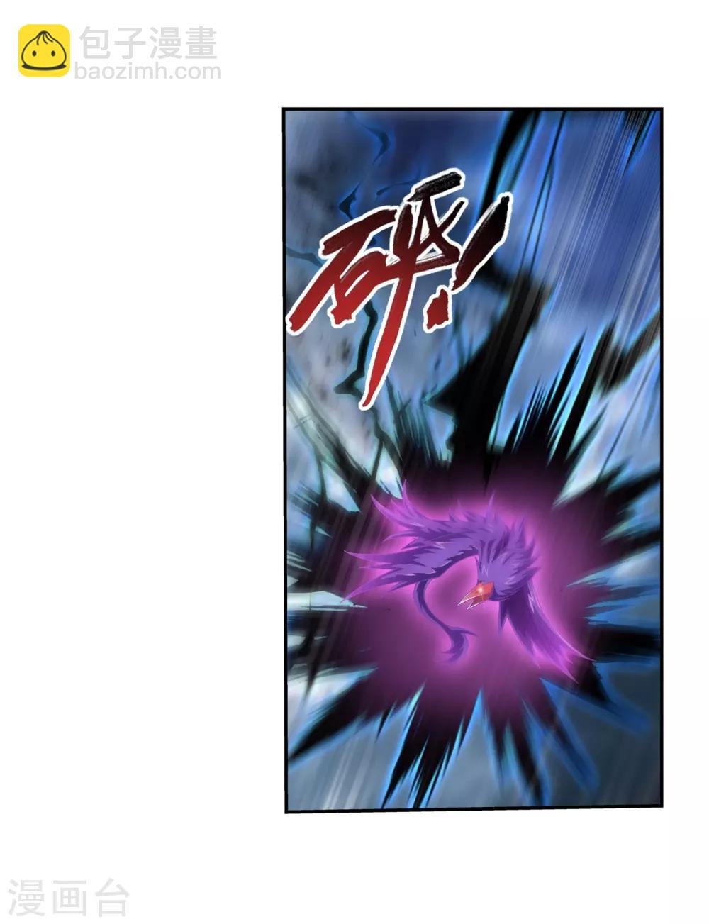 第332话 做个了断吧！