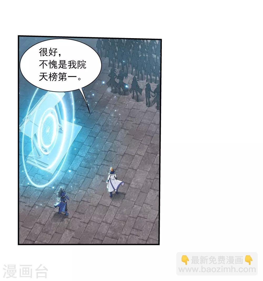 第337话 新的狩猎规则