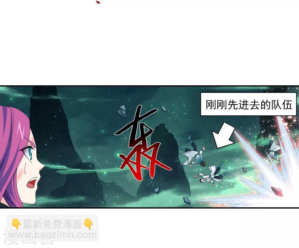 第340话 暴走的灵将