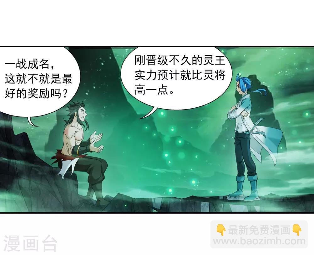 第343话 对不起，打扰了，我认输