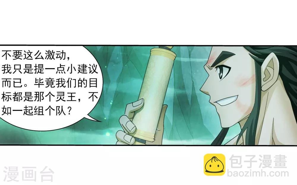 第343话 对不起，打扰了，我认输