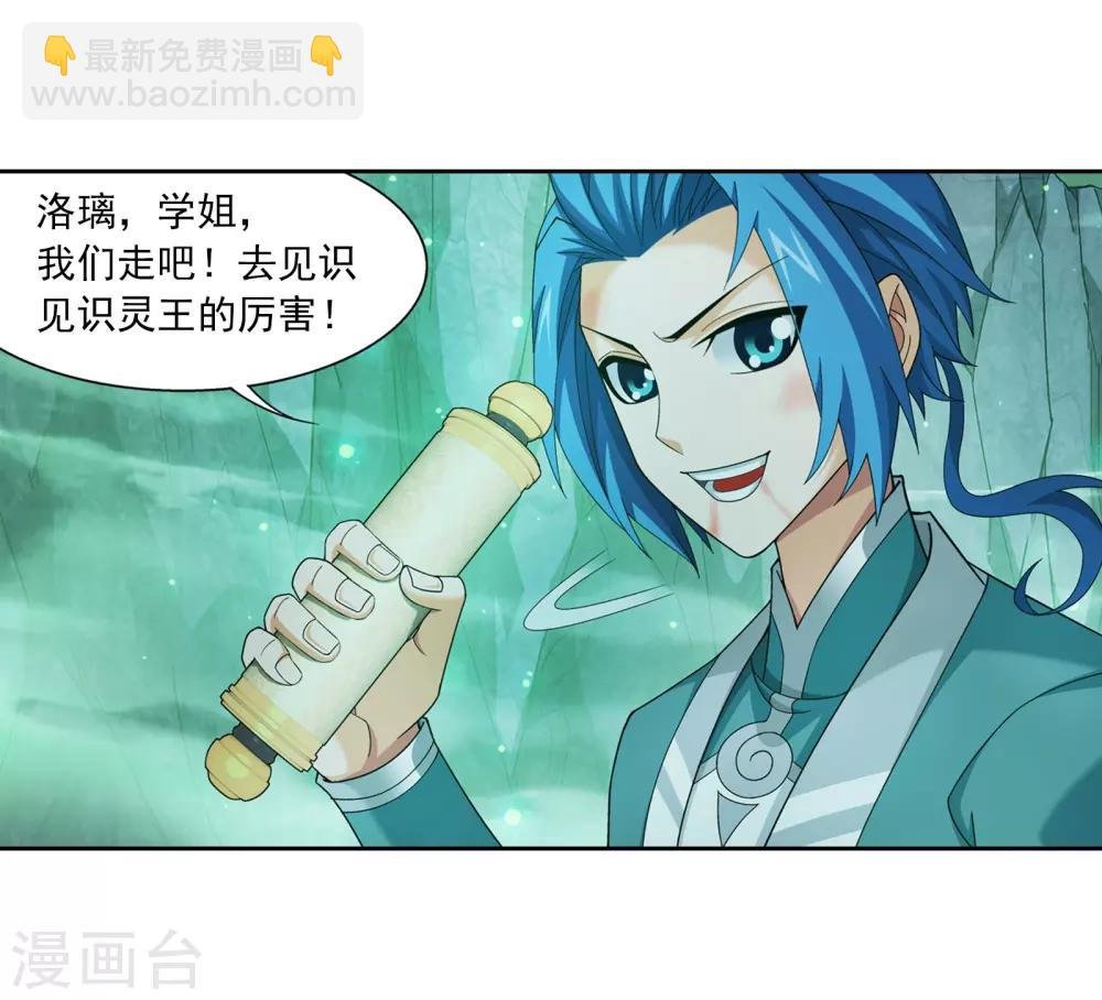 第343话 对不起，打扰了，我认输